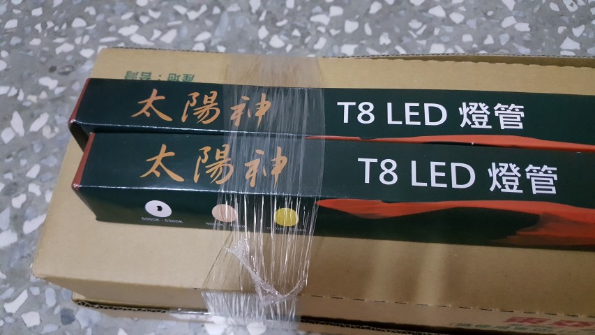 T8 40W燈具更換4尺20W LED燈具 & 新客廳安裝 4尺 T5 燈具