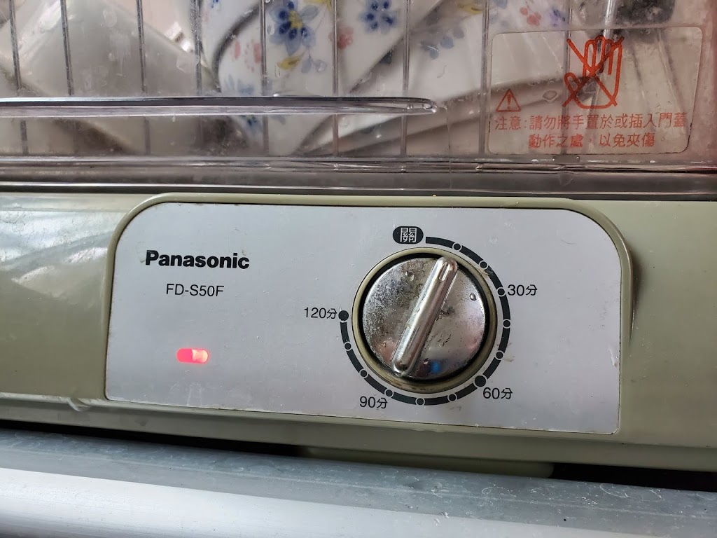 Panasonic FD-S50F/FD-S50SA 烘碗機 定時器、不會熱故障維修