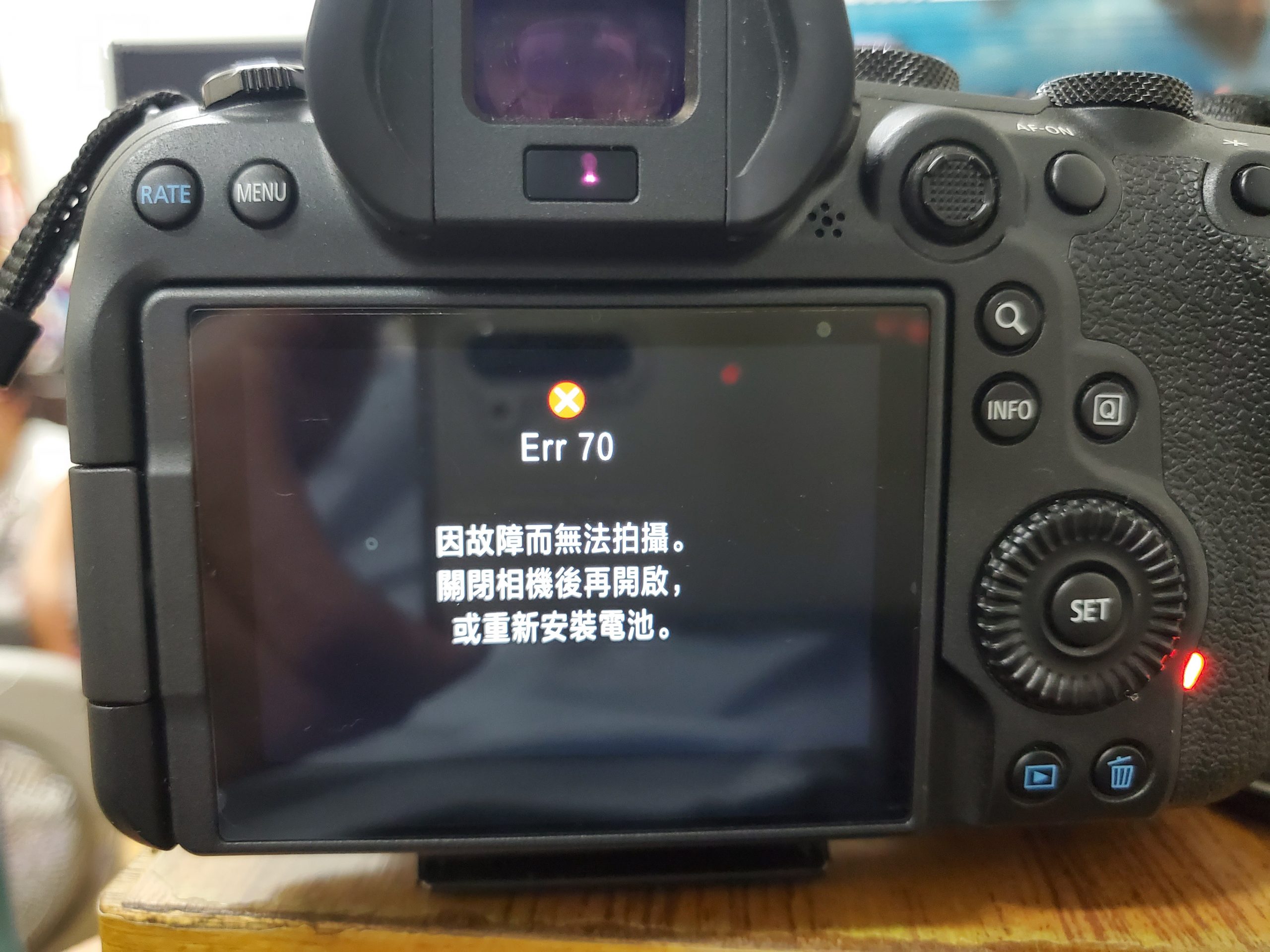 TAMRON 28-300 A010 升級韌體 – for Canon EOS R6, Fix Err 70