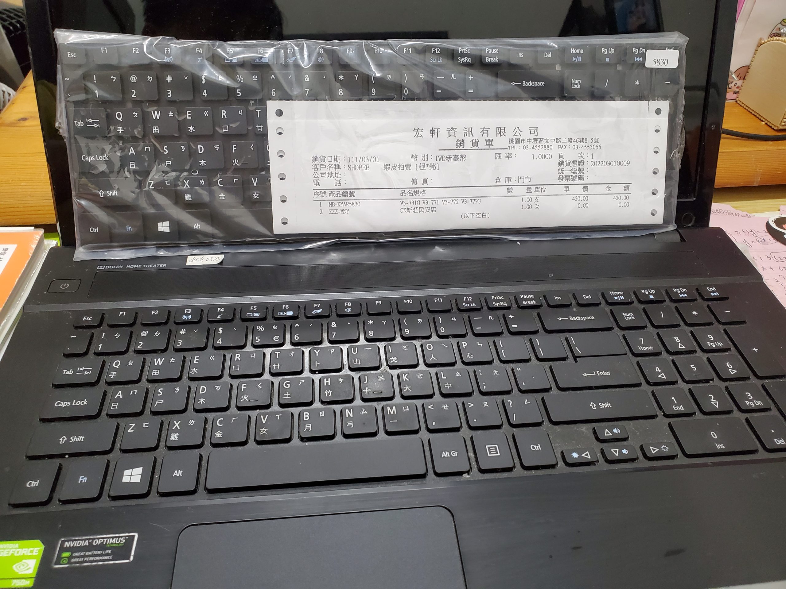 Acer V3-772G DIY更換鍵盤