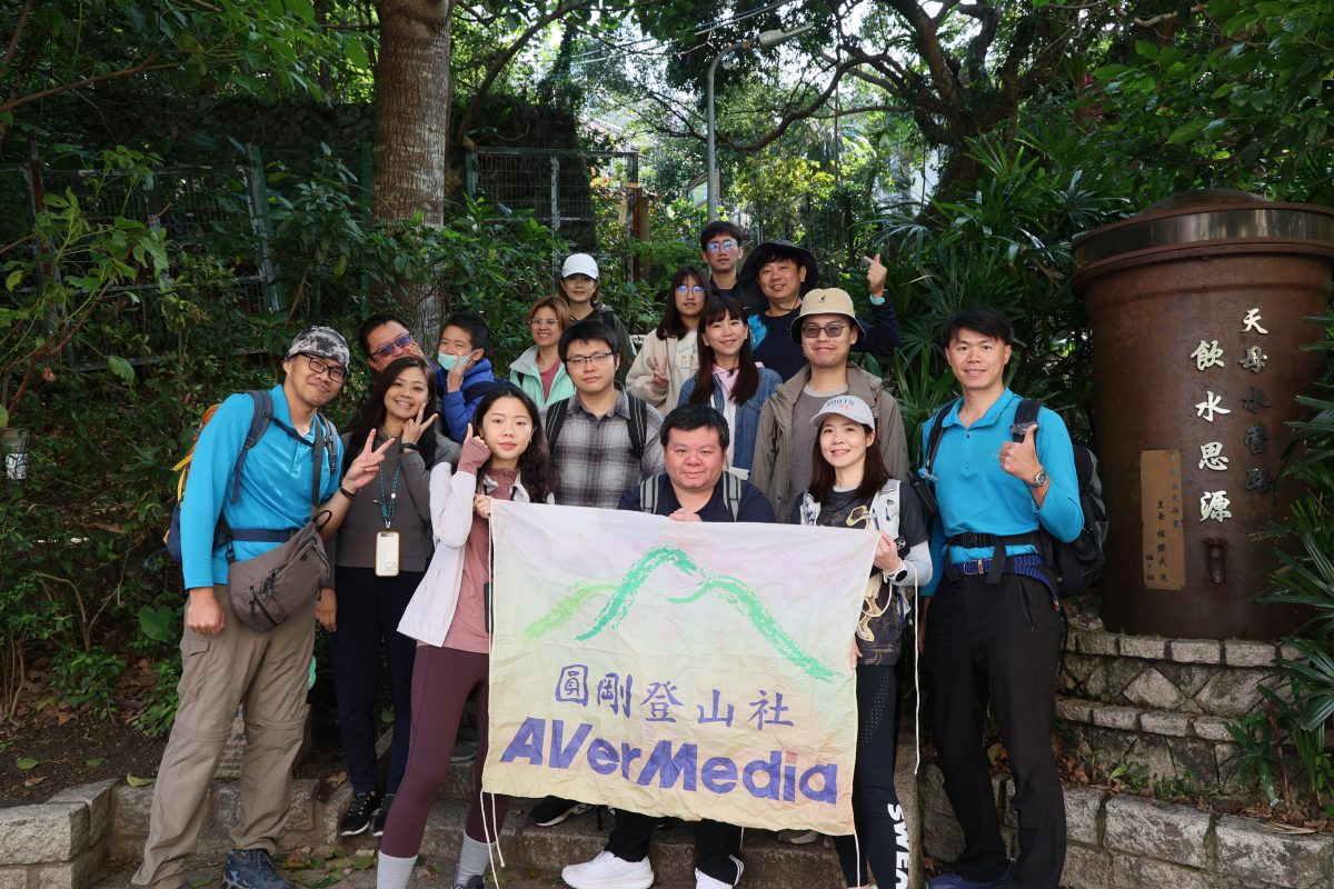 天母水管路古道+紗帽山