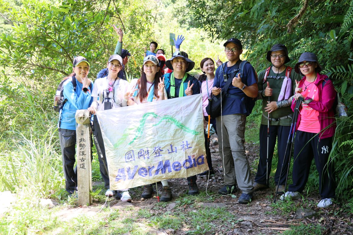 北勢溪古道+灣潭古道