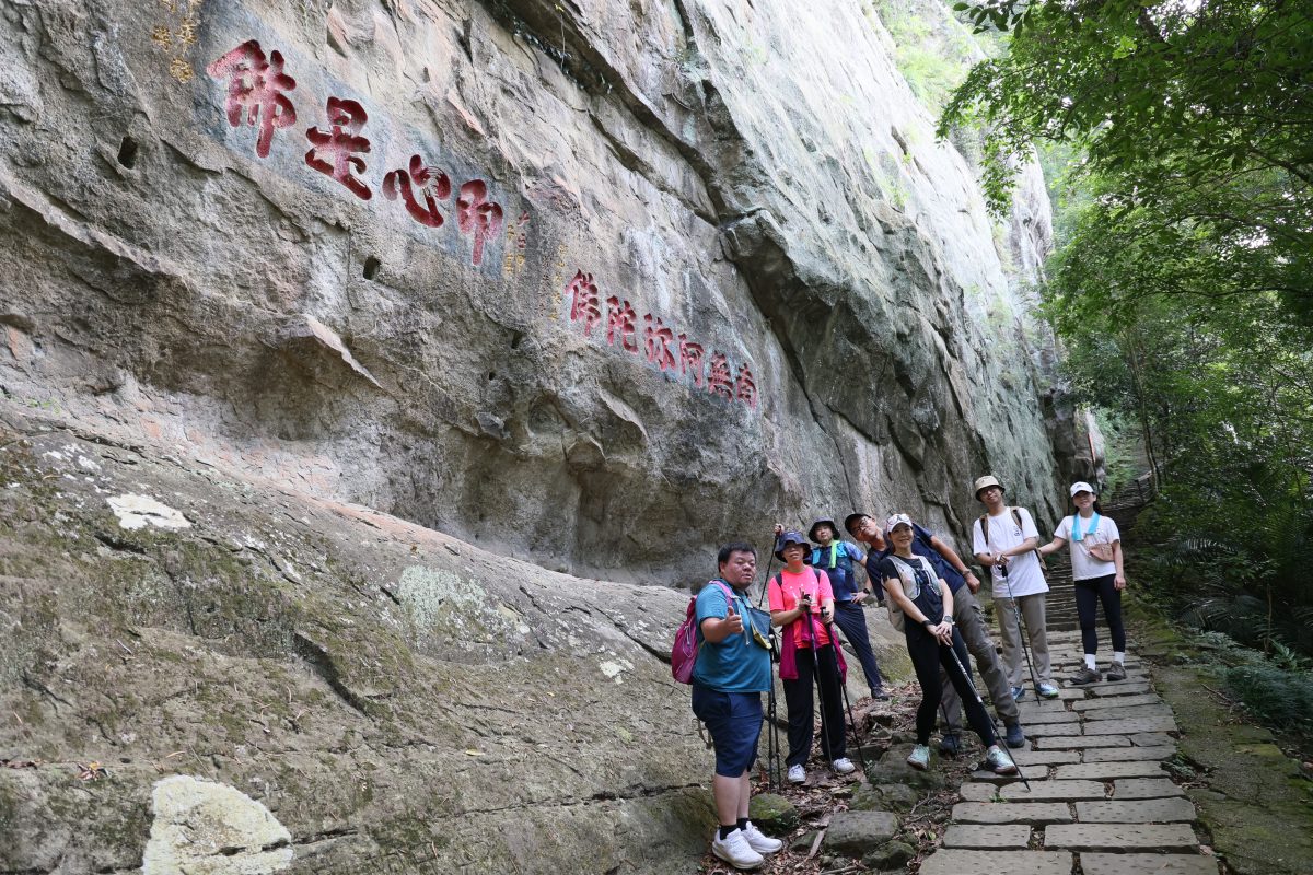 苗栗-獅頭山(小百岳)